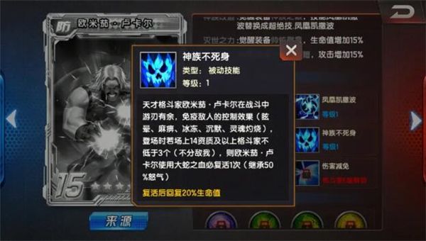 人物被动介绍配图1