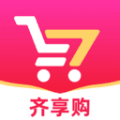 齐享购app下载_齐享购官方最新版下载 v1.4安卓版