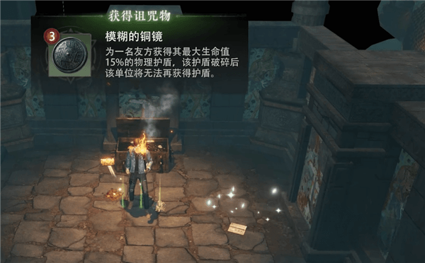 如何获得装备配图1
