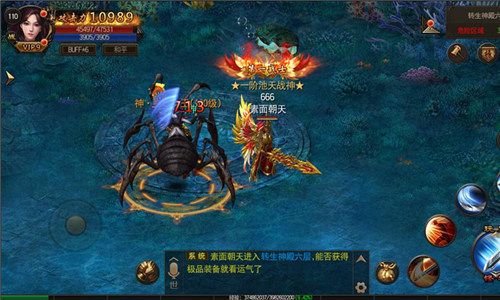 烈火雷霆2