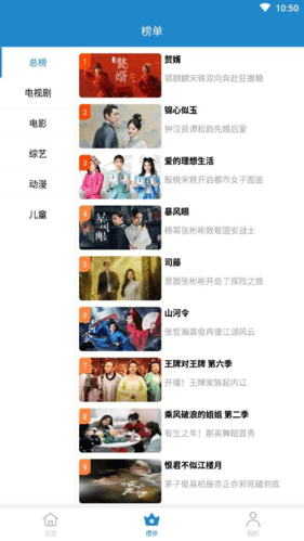 每天看看官方APP软件特色