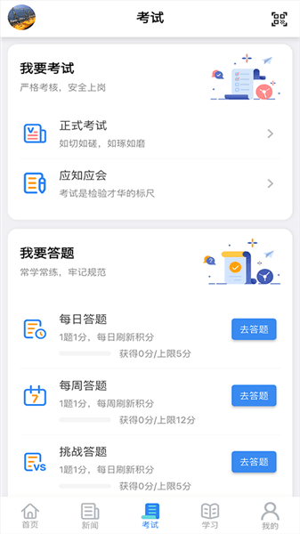 使用介绍配图2