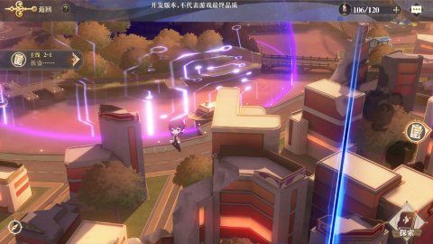 幻书启世录评测图13