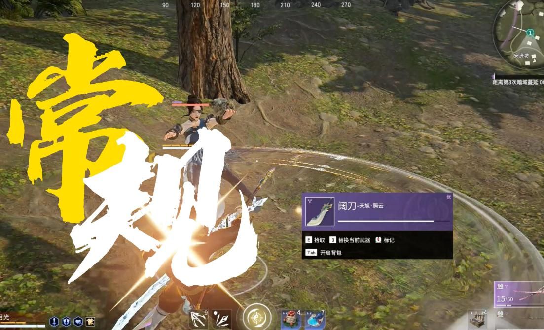 永劫无间组队怎么闭麦 永劫无间组队怎么闭麦