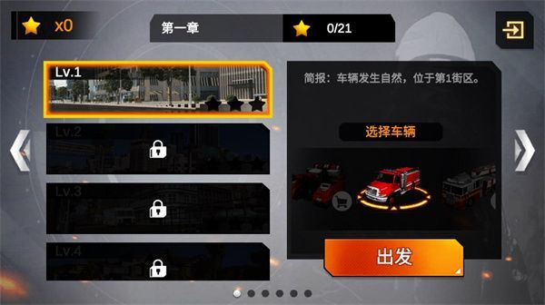 游戏怎么玩配图2