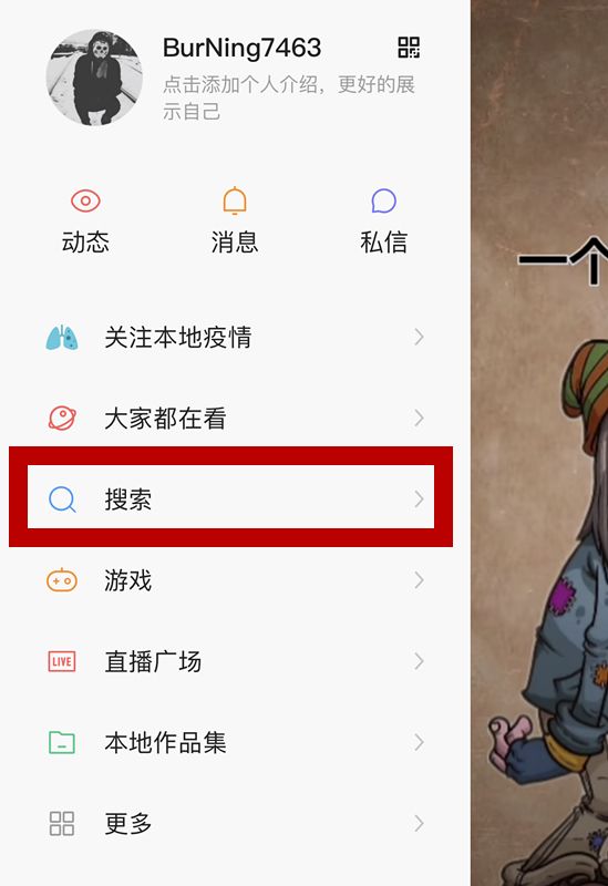 “街头篮球奥利给”快手短视频征集 老铁走一波 “街头篮球奥利给”快手短视频征集 老铁走一波