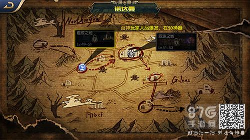 阿拉德之怒诺达曼