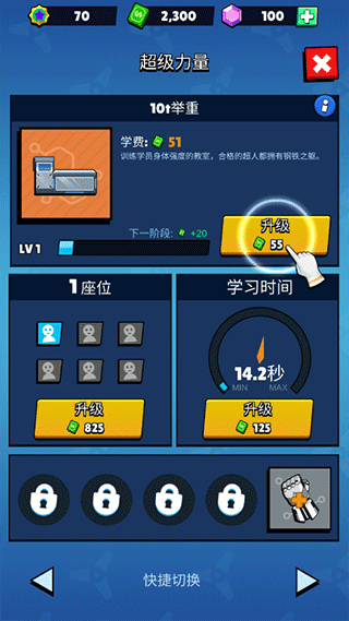 新手攻略配图4
