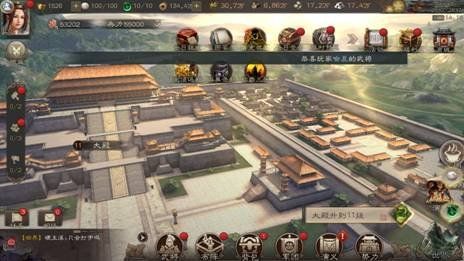 三国志威力无双3