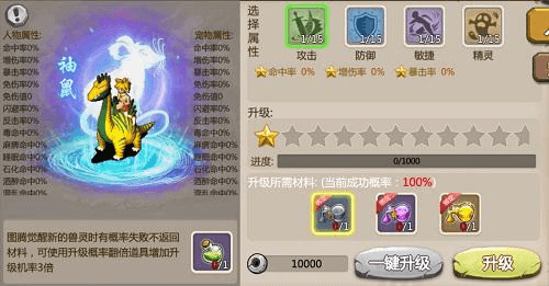 恐龙神奇宝贝1