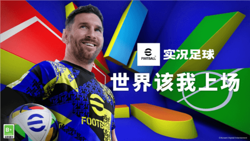 网易游戏26