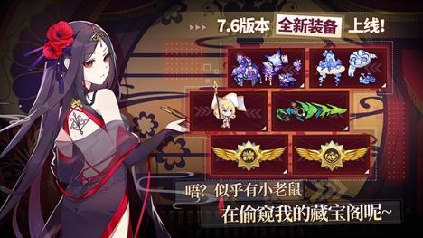 崩坏学园22