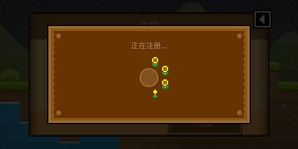 怎么注册账号配图6