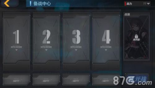 魔女兵器阵容