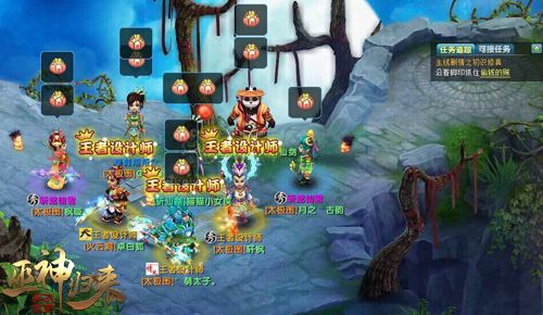 巫神归来3