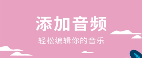 高坪小视频制作手机版3