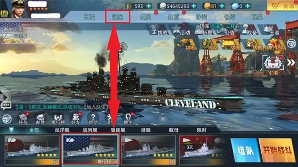 零部件使用教程配图1