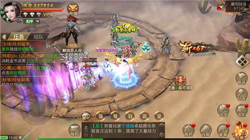 成神或入魔?3D仙侠《刀剑情缘》转职系统揭秘 (2) 刀剑情缘2