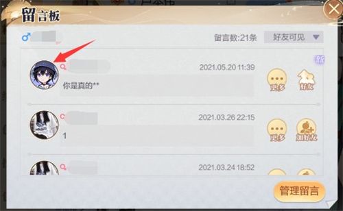 欢喜斗地主8