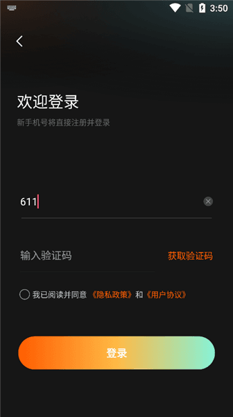 怎么注册配图4