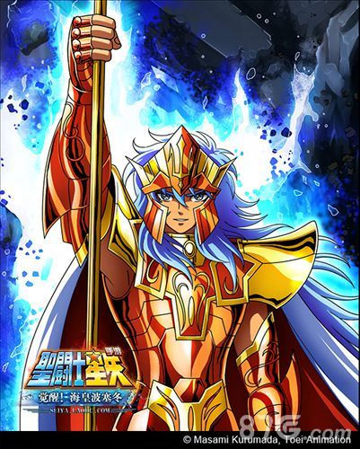 圣斗士星矢手游角色原图