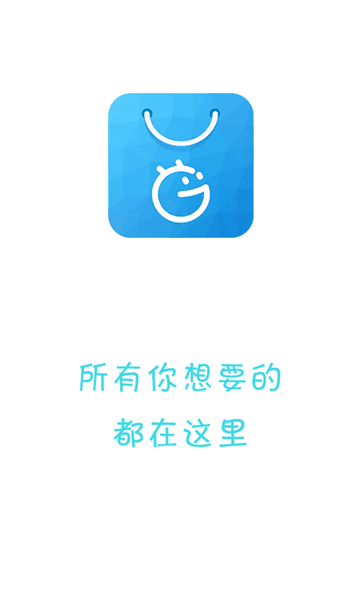 机锋市场app宣传图
