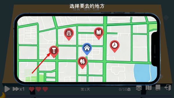 游戏攻略配图3