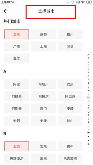 软件使用配图1