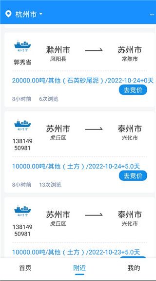 使用教程配图3