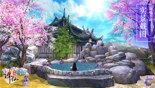 诛仙手游10