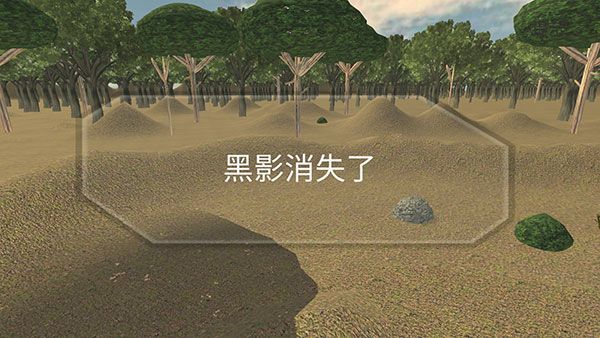 怎么玩配图5