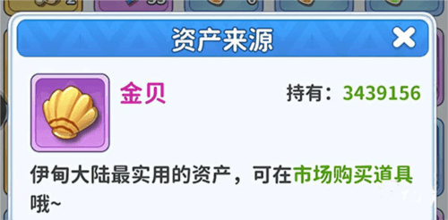 最后的原始人华为版石币获取途径2