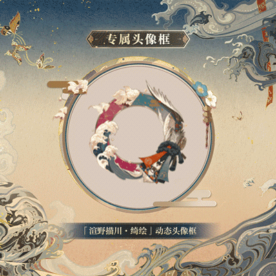 阴阳师4