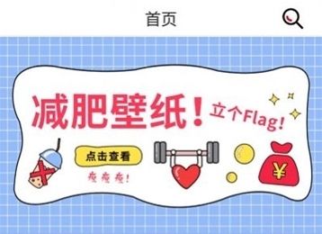壁纸库软件宣传图