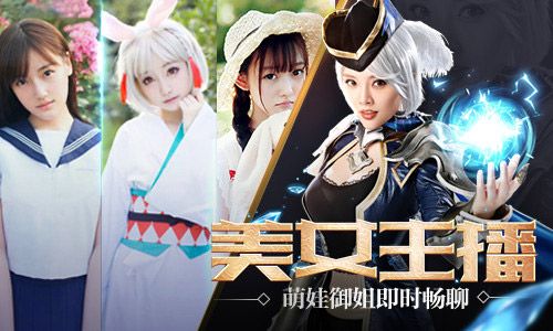 神怒3