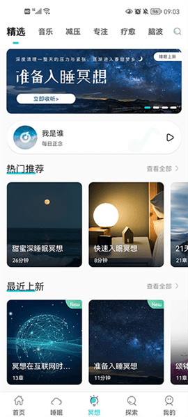 使用教程配图3