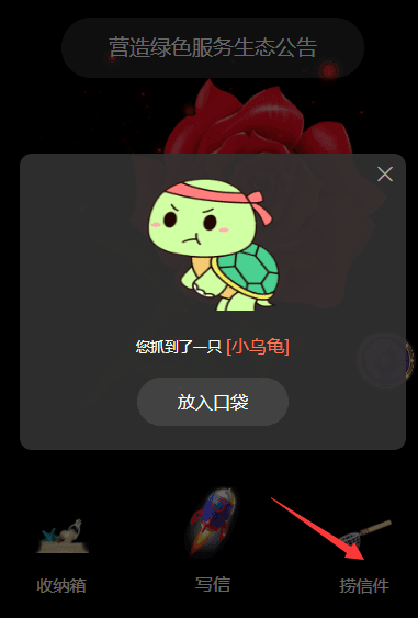 怎么使用配图2