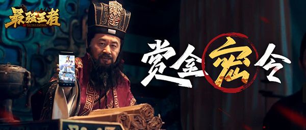 三国秘闻《最强王者》雄才大略者风云再现 三国秘闻《最强王者》雄才大略者风云再现