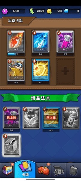 怎么玩配图7