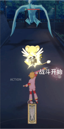 魔卡少女樱回忆钥匙官方版6