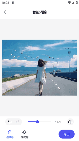 360AI办公7