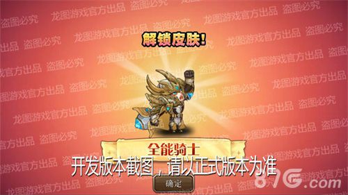 小冰冰传奇2