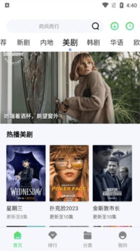 流光视频免费版使用说明2