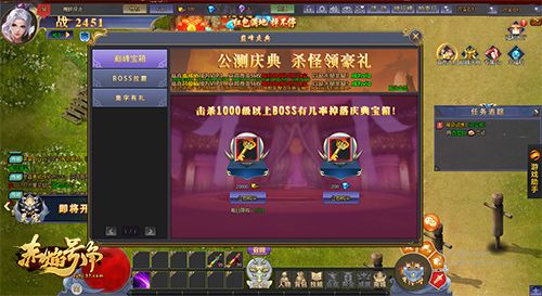 百万战力增幅 37《赤焰号角》 圣莲系统上线 百万战力增幅 37《赤焰号角》 圣莲系统上线