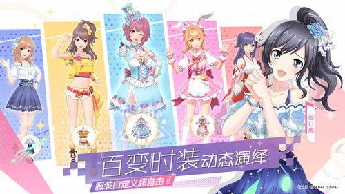 AKB48樱桃湾之夏5
