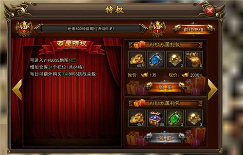 至尊荣耀2