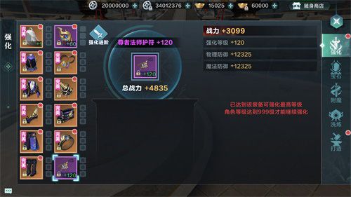雪鹰领主4