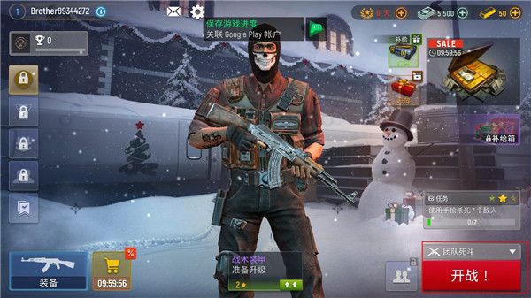 游戏攻略配图3