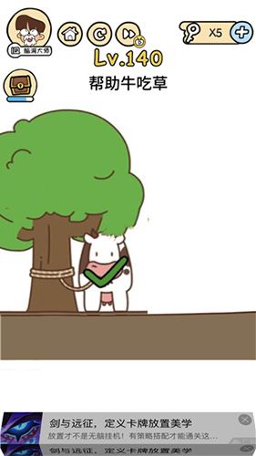 脑洞大大大图片