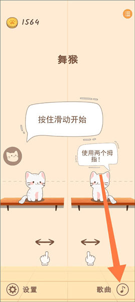 怎么切换歌曲配图1